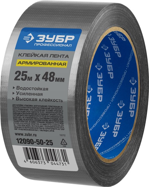 ЗУБР 48 мм, 25 м, серая, на тканевой основе, универсальная армированная лента, Профессионал (12090-50-25)
