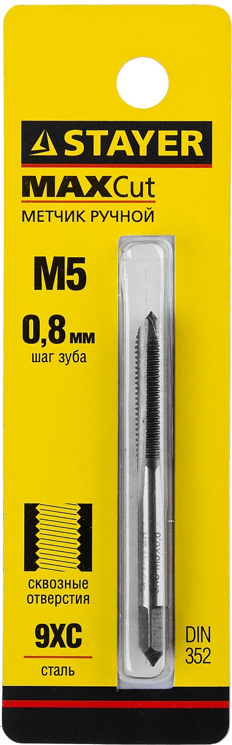 STAYER М5 х 0.8, одинарный, метчик для сквозных отверстий (28020-05-0.8)