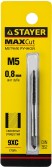 STAYER М5 х 0.8, одинарный, метчик для сквозных отверстий (28020-05-0.8)