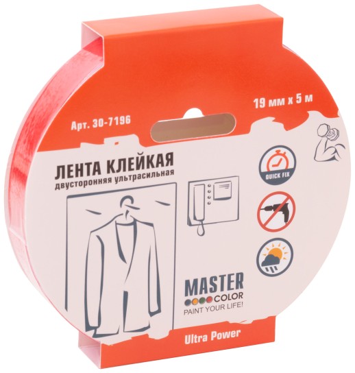 Лента клейкая двусторонняя ультра-сильная Master Color Ultra Power, 19 мм x 5 м, цвет белый