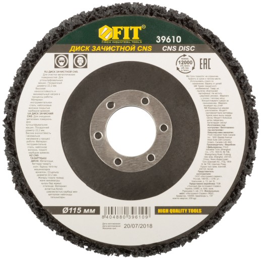 Диск зачистной полимерный CNS, посадочный диаметр 22,2 мм, 115 мм