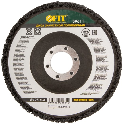 Диск зачистной полимерный CNS, посадочный диаметр 22,2 мм, 125 мм