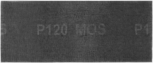Сетки шлифовальные 115х280 мм, 5 шт., Р 120