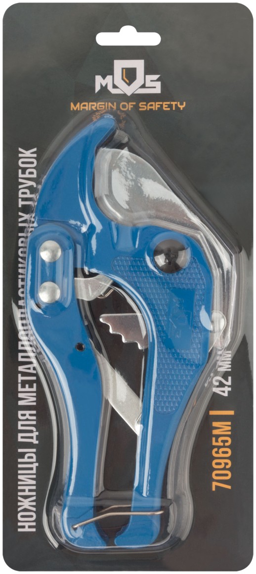 Ножницы для металлопластиковых труб 42 мм