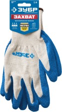 ЗУБР ЗАХВАТ, S-M, текстурированное покрытие, перчатки с нитриловым обливом, Профессионал (11457-S)
