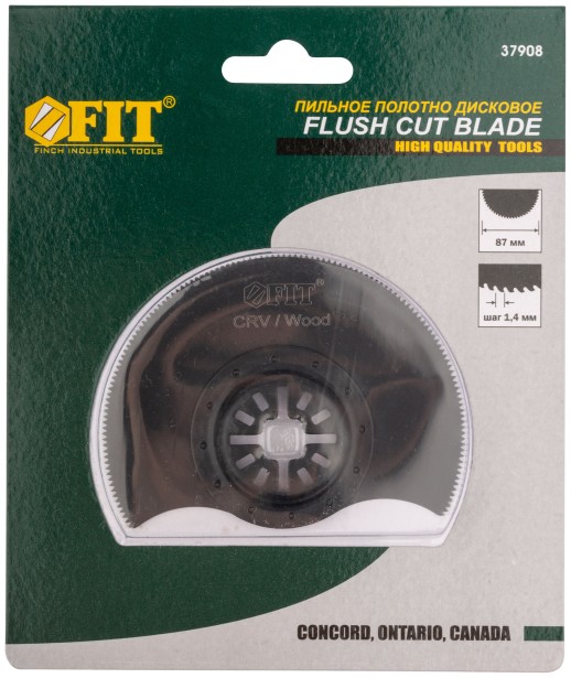 Полотно пильное фрезерованное ступенчатое дисковое, CrV сталь,  87х0,6 мм