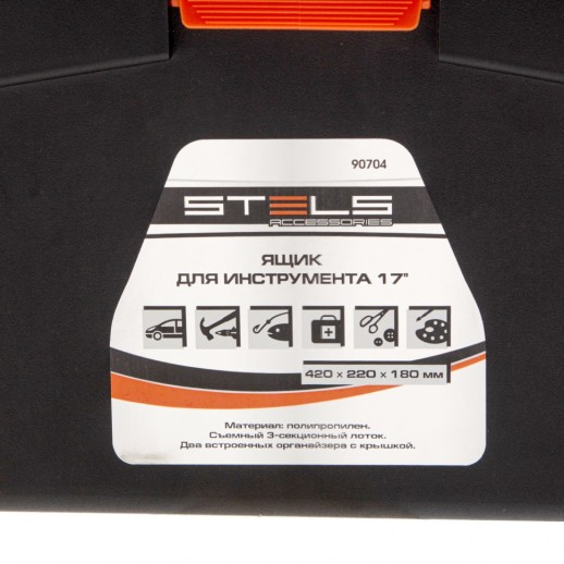 Ящик для инструмента 17", 420 х 220 х 180 мм, пластик Россия Stels