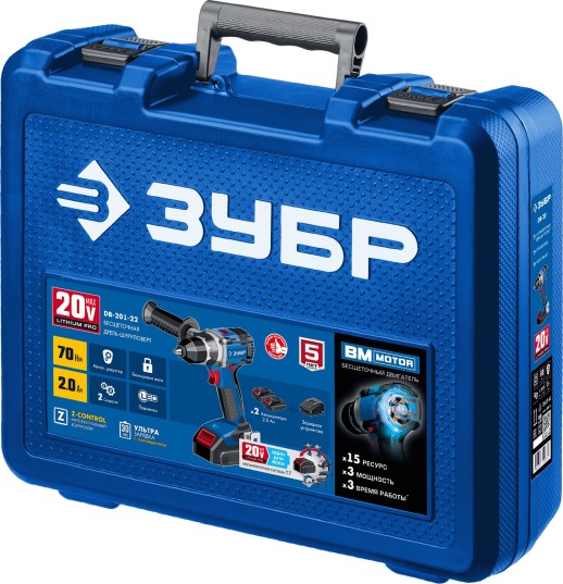 ЗУБР Т7, 20 В, 70 Н·м, 2 АКБ (2 А·ч), бесщеточная дрель-шуруповерт, кейс, Профессионал (DB-201-22)