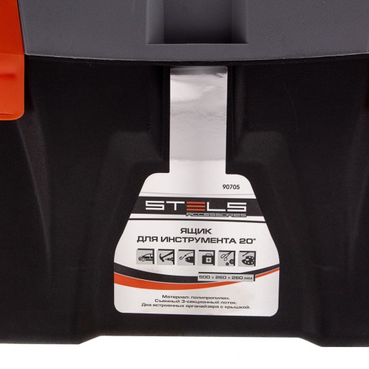 Ящик для инструмента 20", 500 х 260 х 260 мм, пластик Россия Stels