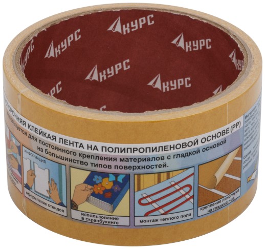 Лента-скотч клейкая двусторонняя 48 мм х 5 м