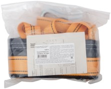 Удерживающая привязь с наплечными лямками УП-2ДА ( лента )