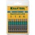 KRAFTOOL Optimum PZ2, 50 мм, 10 шт, биты (26124-2-50-10)