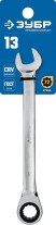 ЗУБР 13 мм, комбинированный трещоточный гаечный ключ, Профессионал (27074-13)