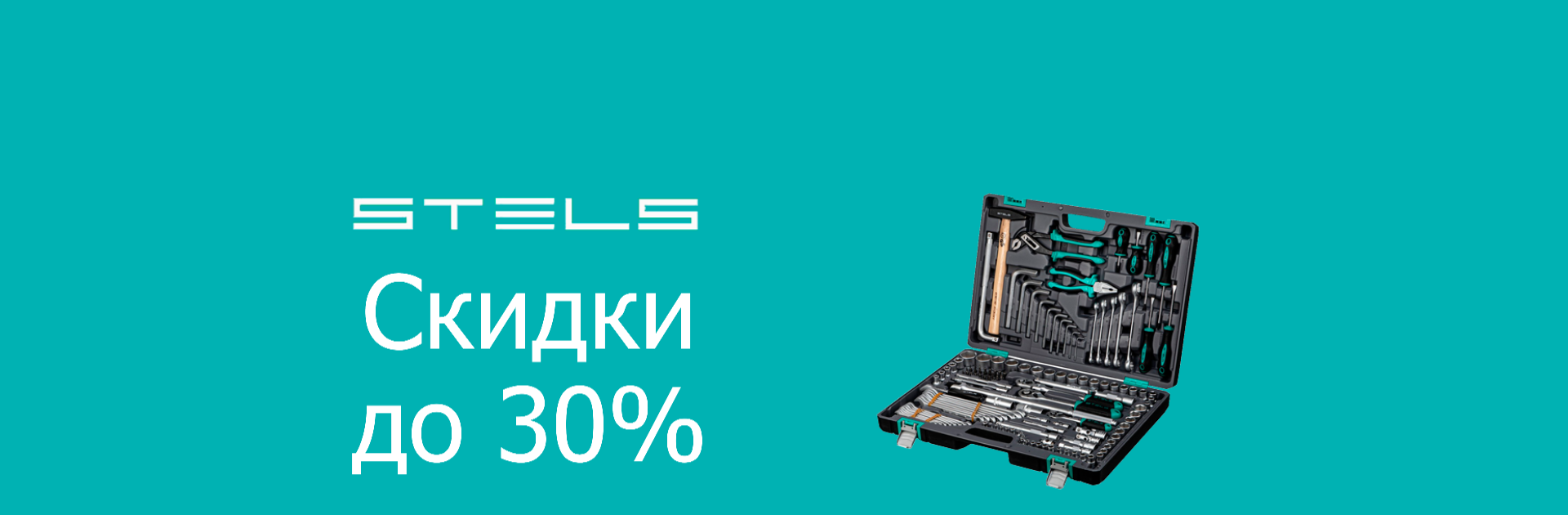 Перейти в каталог