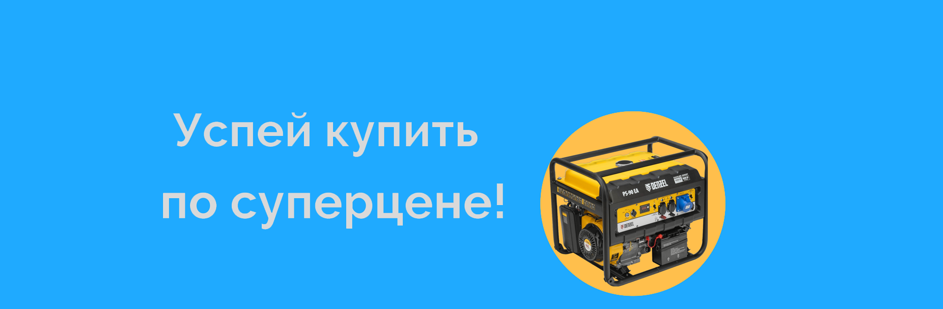 Перейти в каталог